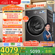 小天鵝（LittleSwan）滾筒洗衣機全自動(dòng)家用 帶烘干洗烘一體【小烏梅3.0 TD10VE40】以舊換新 10公斤 家電國家補貼20%