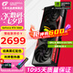 七彩虹（Colorful）戰斧 GeForce RTX 5060  DUO 8G  電競光追游戲設計電腦顯卡 RTX 5060 8G 戰斧豪華