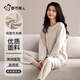 都市麗人女士睡衣女100%純棉長(cháng)袖長(cháng)褲情侶秋季華夫格純棉家居服可外穿L