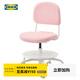 宜家（IKEA）維蒙德兒童書(shū)桌椅學(xué)生學(xué)習靠背椅人體工程椅 粉紅色