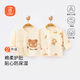 貝瑞加（Babyprints）新生兒半背衣2件裝嬰兒上衣純棉A類初生寶寶衣服護(hù)肚和尚服 52