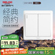 德力西(DELIXI)開(kāi)關(guān)插座面板 CD815系列 雙開(kāi)二開(kāi)雙控開(kāi)關(guān) QSE862K2