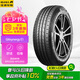 佳通(Giti)汽車輪胎205/55R16 91H E1 原配 大眾寶來(lái) 適配速騰/朗逸