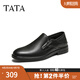 TATA商務(wù)休閑皮鞋男士一腳蹬真皮通勤樂福鞋2025夏新TGA01BM5 黑色 40