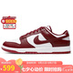 耐克NIKE七夕禮物 男休閑板鞋 DUNK新年紅運動鞋 DD1391-601紅白42.5
