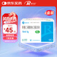 【4盒裝】[瑞安吉]果糖二磷酸鈉口服溶液10ml:1g*20支/盒