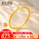 愛(ài)戀（AILEND）黃金手鐲金鐲子古法素圈999足金手鐲送媽媽送女友送老婆生日禮物 古法半實(shí)心手鐲 約20克 圈號52
