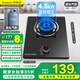 榮事達燃氣灶單灶煤氣灶具天然氣液化氣臺式嵌入式倆用家用爐具 液化氣（經(jīng)典款+臺嵌兩用）