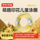 京東京造 兒童游泳圈加厚款救生防側翻男女童帶把手充氣腋下圈 黃色星球