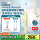飛利浦（PHILIPS）【肖戰推薦】電動(dòng)牙刷鉆石3系 中秋禮品生日禮物 送男生女友 微泡水流HX5161/05抹茶綠 國家補貼
