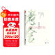 正版｜駱駝祥子?老舍代表作之一雙封設計二十四章原著(zhù)無(wú)刪減完整版?初中生七年級下冊中小學(xué)生青少年課外閱讀書(shū)中國文學(xué)經(jīng)典小說(shuō)