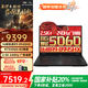 聯(lián)想（Lenovo）拯救者R7000P 2025 RTX5070獨顯可選電競瓦羅蘭特設計辦公建模游戲筆記本電腦 R9-8945HX 16G 1T 5060丨標配 2.5K 高刷廣色域電競屏