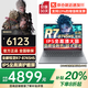 聯(lián)想拯救者Y7000P 2025補貼20% 筆記本電腦游戲本 RTX5060滿血顯卡大學(xué)生設(shè)計師可選聯(lián)想悅/Think/小新 R7-8745HS 16G內(nèi)存+1T固態(tài)升級小新 2w+買手力薦丨官方正品