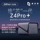 極空間私有云Z4Pro+ 16G版四盤位NAS網(wǎng)絡(luò)存儲智能AI手機(jī)平板擴(kuò)容娛樂影音企業(yè)辦公主機(jī)家庭云服務(wù)器
