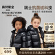 高梵黑金兒童鵝絨服4.0童裝羽絨服官方旗艦短款小童抗菌絨寶寶羽絨服 YT黑色 130