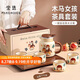 PAKCHOICE喬遷之喜搬家禮物結(jié)婚新婚情人節(jié)禮物送新人泡茶壺茶具整套裝訂婚