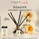 祖瑪瓏香薰 藍風鈴滿室幽香香薰165ml 七夕情人節(jié)禮物 生日禮物 女生