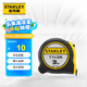 史丹利（STANLEY）黑銀系列高精度鋼卷尺公制易鉤卷尺3m尺子耐磨盒尺木工3米