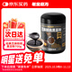 老金磨方 經(jīng)典芝麻核桃黑豆粉700g黑芝麻米糊養發(fā)五谷雜糧家庭早餐代餐粉
