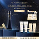 肌膚之鑰（CPB）【達(dá)人專享】長管隔離37mL生日禮物送女友