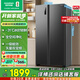 容聲547升雙開(kāi)門(mén)對開(kāi)門(mén)電冰箱家用一級能效節能變頻風(fēng)冷無(wú)霜超薄大容量BCD-547WD12HP家電國家補貼20%