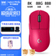 羅技（G）GPW三代無(wú)線(xiàn)游戲鼠標電競雙模gpw3代8k輪詢(xún)率輕量化鼠標csgo打瓦鼠標送男友禮物 WF13B GPW三代 粉色【8K回報率】