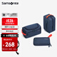 新秀麗（Samsonite）洗漱包男女出差旅行收納包數(shù)碼收納化妝包旅行套裝必備神器三件套