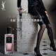 圣羅蘭（YSL）高定衣典香水 繆斯 75ml 女士香水 生日禮物送女友