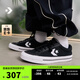 匡威（Converse）官方 Sport Casual休閑板鞋漫步星箭板鞋黑色A10547C A10547C 42