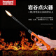 巖谷點(diǎn)火槍電子點(diǎn)火器煤氣灶天然燃氣廚房加長(cháng)脈沖長(cháng)嘴煙花打火機明火 ZD-01常規點(diǎn)火器*1支/現貨速發(fā)