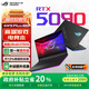ROG槍神9plus超競版【政府補貼20%】5080/5090/5070Ti U9-275HX華碩大學(xué)生筆記本電腦玩家國度游戲本 【5090顯卡】槍神9Plus超競版/Ultra9 64GB內存 | 