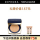 雅詩(shī)蘭黛（Estee Lauder）持妝無(wú)瑕柔霧氣墊粉底液 生日禮物送女友 1W1  17號色 套組