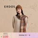 ERDOS 羊絨單層水紋裝飾格紋流蘇休閑簡(jiǎn)約女士圍巾 拿鐵 170cmX30cm