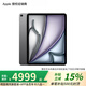 Apple/蘋(píng)果 iPad Air 13英寸 M3芯片2025年款平板電腦學(xué)習辦公平板電腦二合一 深空灰色 128GB 官方標配 WLAN版