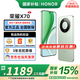 榮耀X70 手機榮耀新品5G手機 金標十面抗摔 IP69防水 8300mAh青海湖電池 竹韻青 12GB+512GB【2年碎屏險】 官方標配