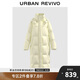UR2024冬季新款女裝休閑連帽立領(lǐng)長(zhǎng)款面包羽絨服UWG140098