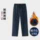 胖童兒童褲子灰色衛褲休閑直筒寬松男童春秋深藍色加肥加大運動(dòng)褲 加肥-藏青色【直筒】-加絨款 130 cm