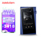 艾利和（Iriver）A&norma SR25 MKII 128G 便攜HIFI音樂播放器 無損mp3播放器 硬解DSD 紫羅蘭
