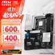 微星(MSI) Z890主板 英特爾酷睿 Ultra 7 265K盒裝 CPU主板套裝 PRO Z890-P WIFI Ultra7 265K