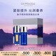萊珀妮（La Prairie）魚(yú)子護膚套裝（精粹露80ml+反重力精華50ml）緊致七夕情人節禮物