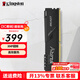 金士頓（Kingston）內存條 DDR4 3200 Beast野獸系列臺式機電腦內存條兼容2666兼容2400 3200頻 16G 電競馬甲條