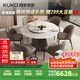 顧家家居（KUKA）大理石餐桌椅組合家用PT7119T 1.35M圓桌+松鼠皮椅*6+手動轉(zhuǎn)盤   