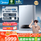 美的（Midea）無(wú)極雙變頻一級(jí)能效低噪冷凝燃?xì)獗趻鞝t天然氣采暖地暖鍋爐熱水器國(guó)家補(bǔ)貼免輔材費(fèi)LL1PBD24-R53