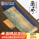 蘇氏陶瓷（SUSHI CERAMICS）茶席千里江山茶布茶臺(tái)桌旗禪意茶桌布防水新中式茶道布J0473