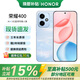 榮耀400 新品5G手機 手機榮耀 榮耀400 榮耀手機400 海風(fēng)藍 16GB+512GB 官方標配