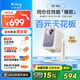 小明Q5 Neo 云臺投影儀家用便攜 真1080P超高清家庭影院一體機游戲投影機（300流明 已接入米家）
