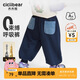 齊齊熊男童衛(wèi)褲春秋款男寶寶褲子休閑褲2025新款兒童長(zhǎng)褲