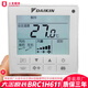 全新大金原裝中央空調線(xiàn)控器BRC1H611觸摸86型控制面板手操器開(kāi)關(guān) 全新原裝BRC1H611未拆封 白色