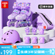 小狀元 溜冰鞋兒童輪滑鞋初學(xué)者旱冰鞋滑冰鞋專業(yè)滑輪鞋生日禮物 初學(xué)優(yōu)選【紫|頭盔護(hù)具+背包】 M (適合平時鞋碼31-36)
