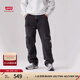 Levi's李維斯男士美式休閑多口袋工裝傘兵煙灰色中腰闊腿牛仔褲 煙灰色 30 32